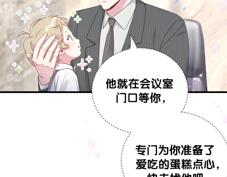 第152话你给我等着！-哪里来的大宝贝-闻人鸟事多+无限作业+弥吉（第18张）