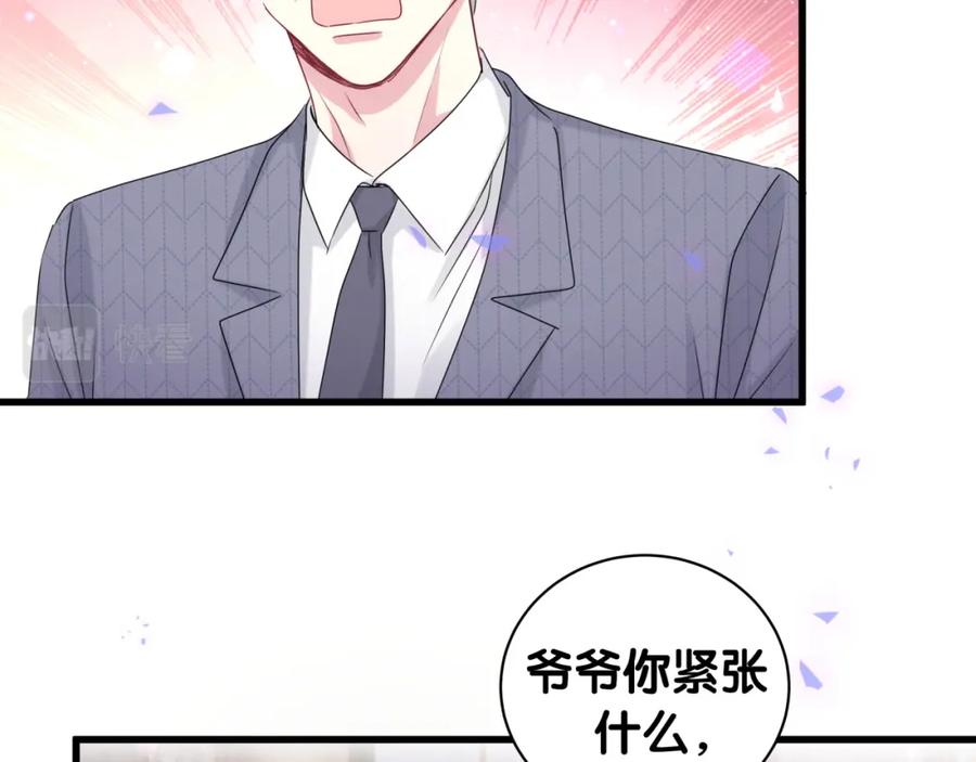 第152话你给我等着！-哪里来的大宝贝-闻人鸟事多+无限作业+弥吉（第8张）