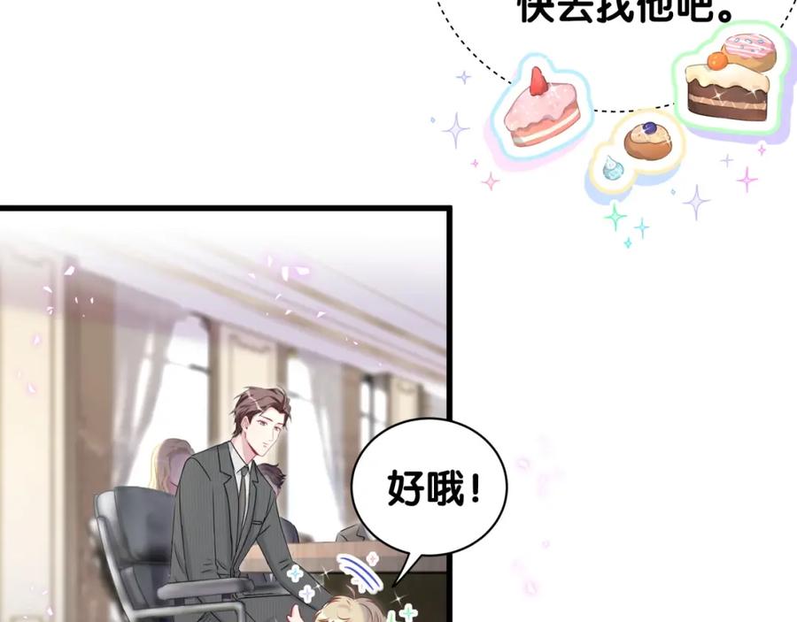 第152话你给我等着！-哪里来的大宝贝-闻人鸟事多+无限作业+弥吉（第19张）