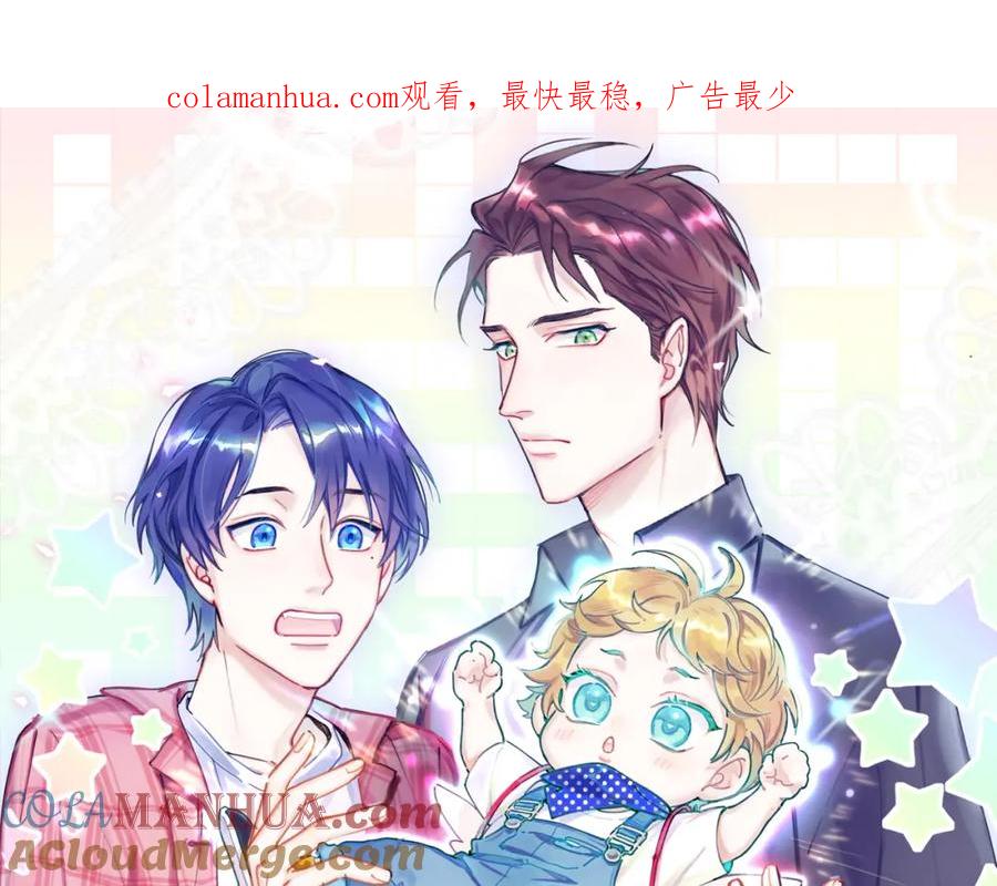 第152话你给我等着！-哪里来的大宝贝-闻人鸟事多+无限作业+弥吉（第1张）