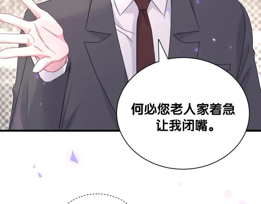 第152话你给我等着！-哪里来的大宝贝-闻人鸟事多+无限作业+弥吉（第11张）