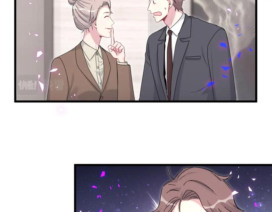 第153话你别得寸进尺-哪里来的大宝贝-闻人鸟事多+无限作业+弥吉（第26张）