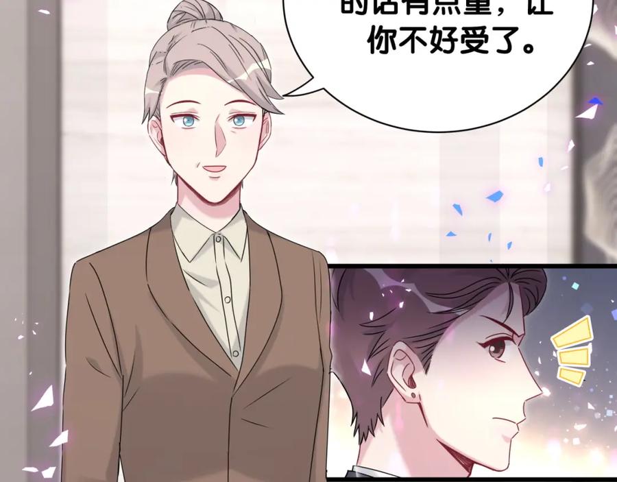 第153话你别得寸进尺-哪里来的大宝贝-闻人鸟事多+无限作业+弥吉（第11张）