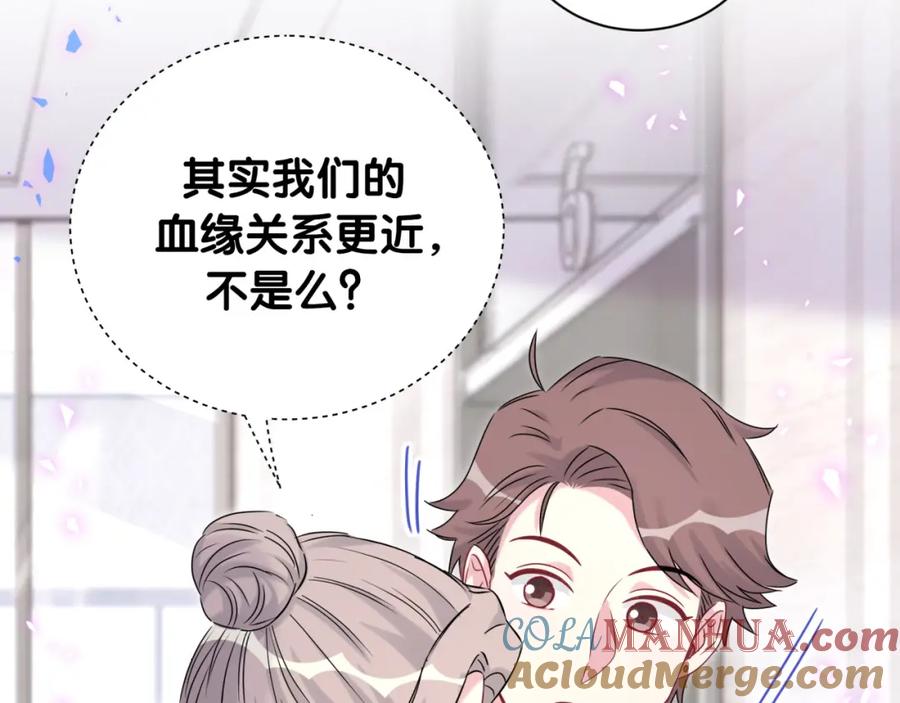 第153话你别得寸进尺-哪里来的大宝贝-闻人鸟事多+无限作业+弥吉（第21张）