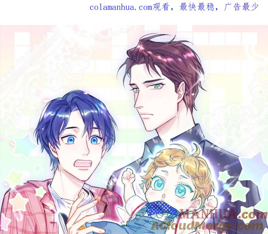 第154话邀请-哪里来的大宝贝-闻人鸟事多+无限作业+弥吉（第1张）