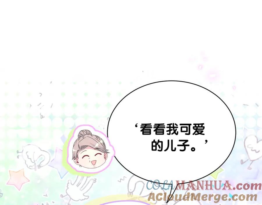 第155话来看大头-哪里来的大宝贝-闻人鸟事多+无限作业+弥吉（第5张）
