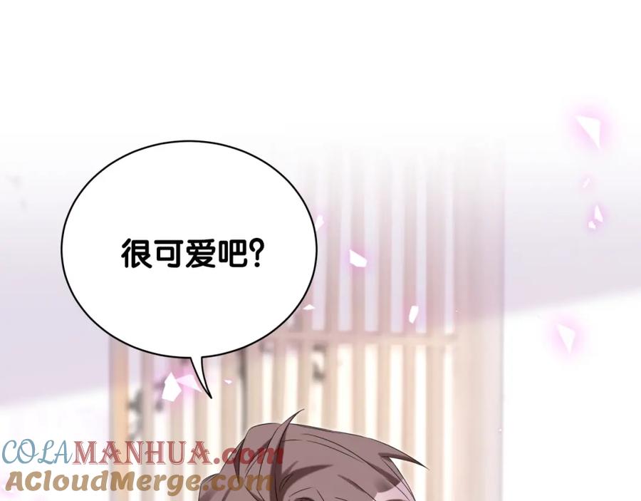 第156话我为什么会知道？-哪里来的大宝贝-闻人鸟事多+无限作业+弥吉（第5张）