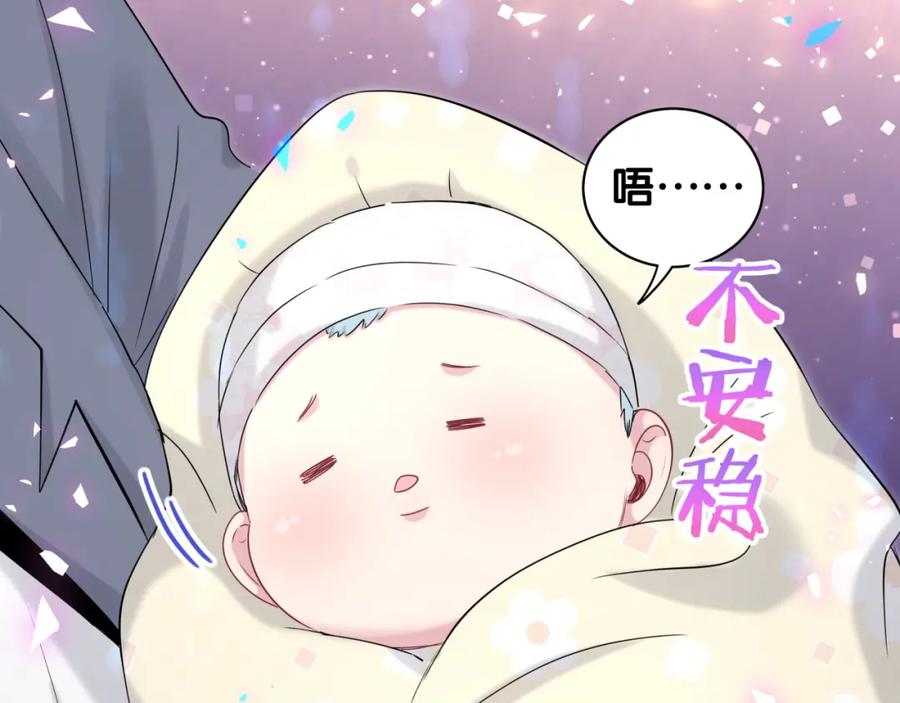第158话摸了脏东西？-哪里来的大宝贝-闻人鸟事多+无限作业+弥吉（第6张）