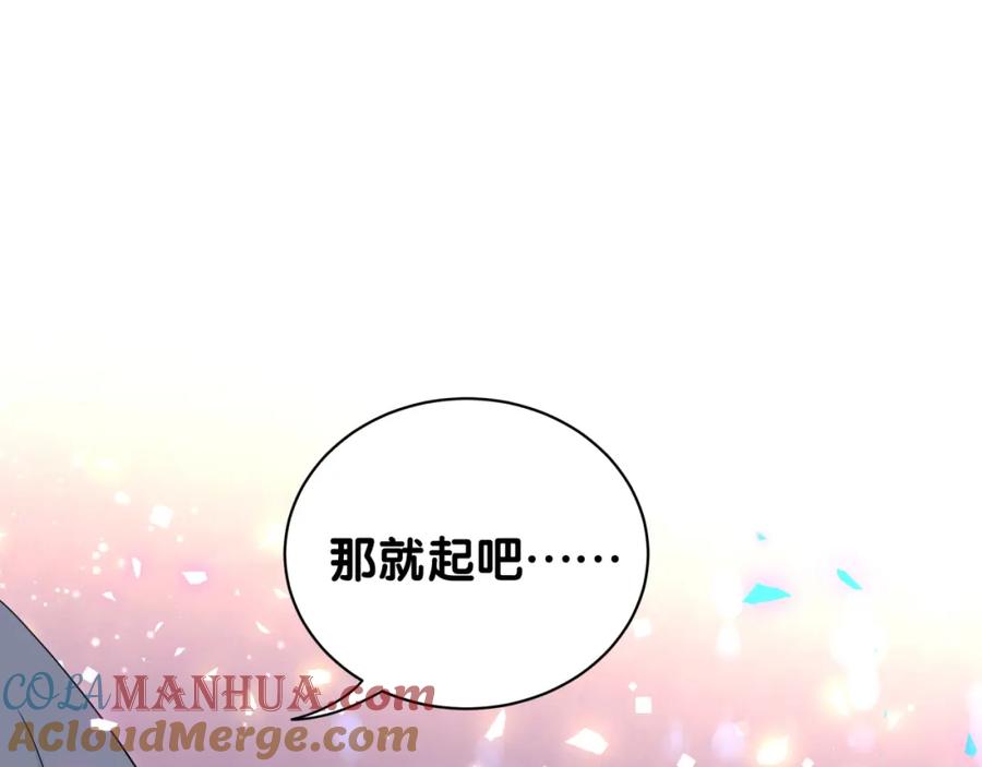 第158话摸了脏东西？-哪里来的大宝贝-闻人鸟事多+无限作业+弥吉（第5张）