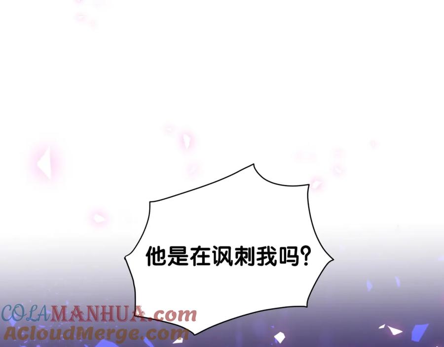 第159话能带封锦尧过来吗？-哪里来的大宝贝-闻人鸟事多+无限作业+弥吉（第5张）