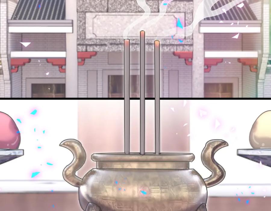 第159话能带封锦尧过来吗？-哪里来的大宝贝-闻人鸟事多+无限作业+弥吉（第19张）