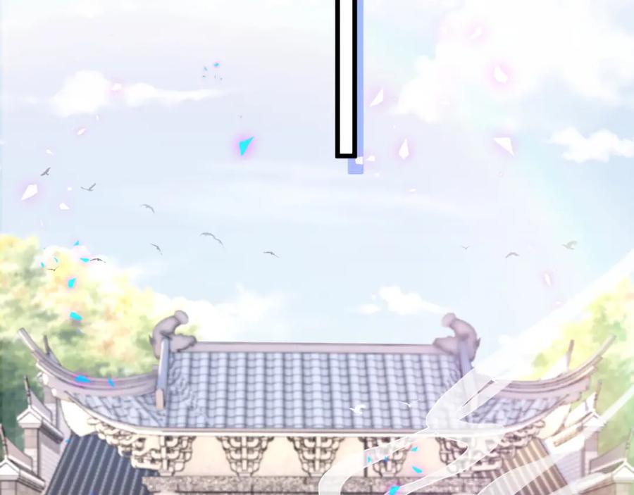 第159话能带封锦尧过来吗？-哪里来的大宝贝-闻人鸟事多+无限作业+弥吉（第18张）