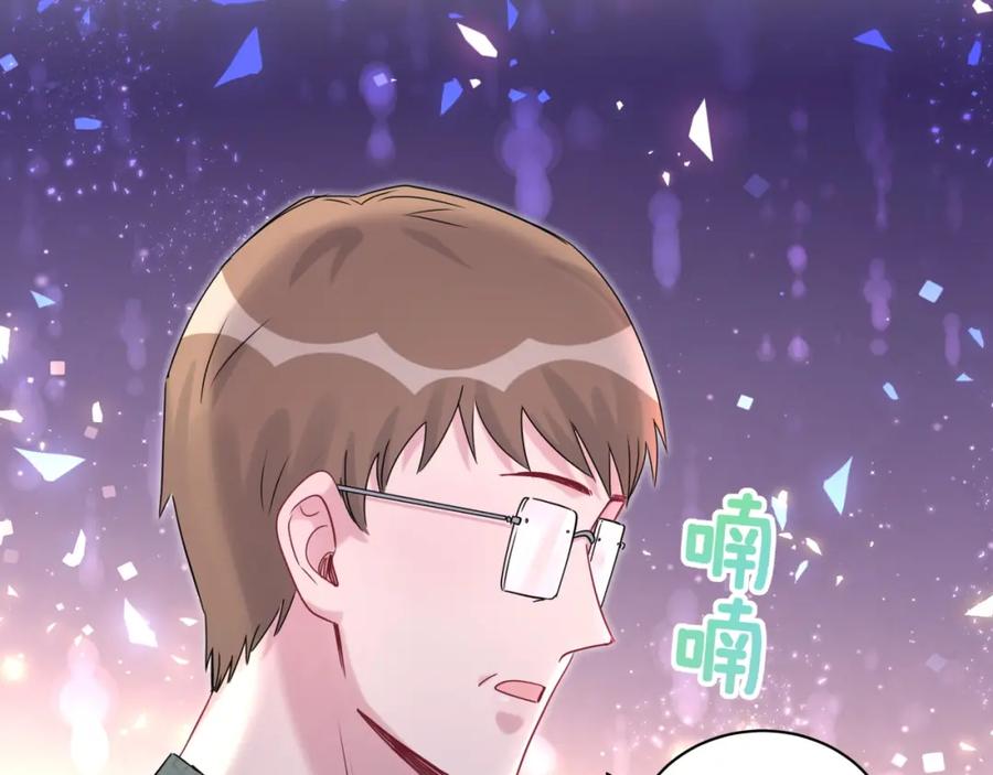 第159话能带封锦尧过来吗？-哪里来的大宝贝-闻人鸟事多+无限作业+弥吉（第6张）