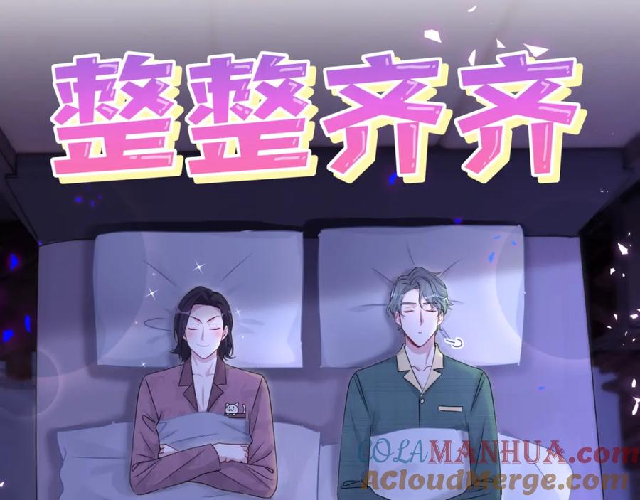 番外身材不错嘛-哪里来的大宝贝-闻人鸟事多+无限作业+弥吉（第7张）