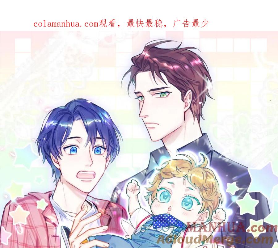 番外身材不错嘛-哪里来的大宝贝-闻人鸟事多+无限作业+弥吉（第1张）