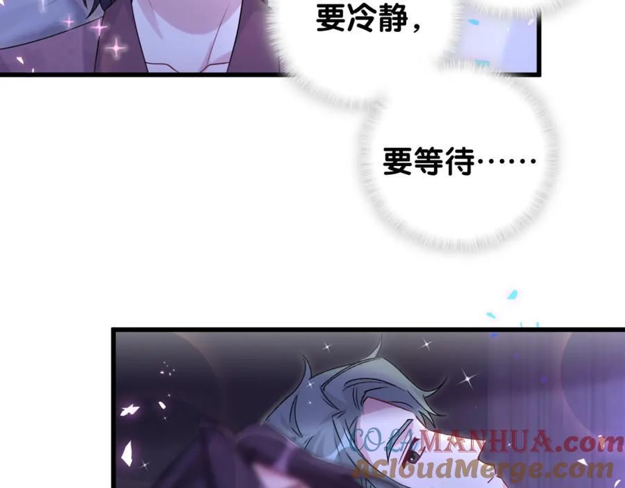 番外身材不错嘛-哪里来的大宝贝-闻人鸟事多+无限作业+弥吉（第10张）