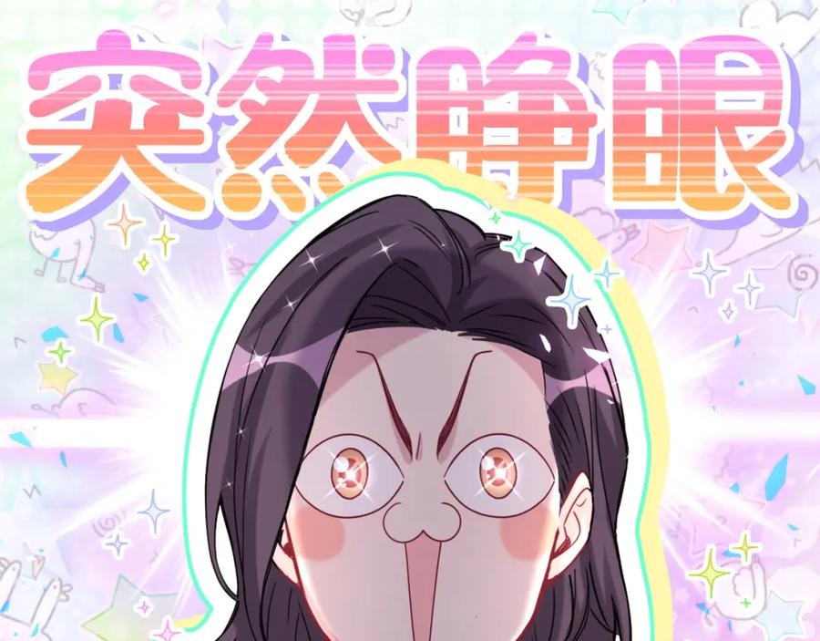 番外身材不错嘛-哪里来的大宝贝-闻人鸟事多+无限作业+弥吉（第15张）