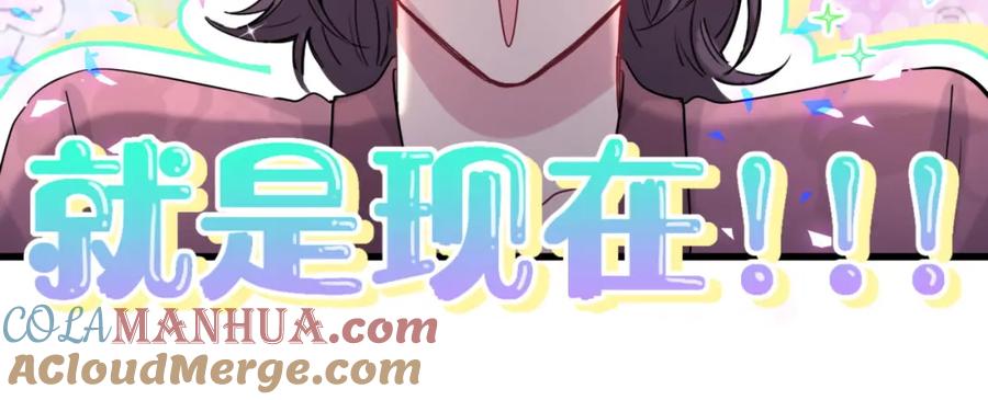 番外身材不错嘛-哪里来的大宝贝-闻人鸟事多+无限作业+弥吉（第16张）