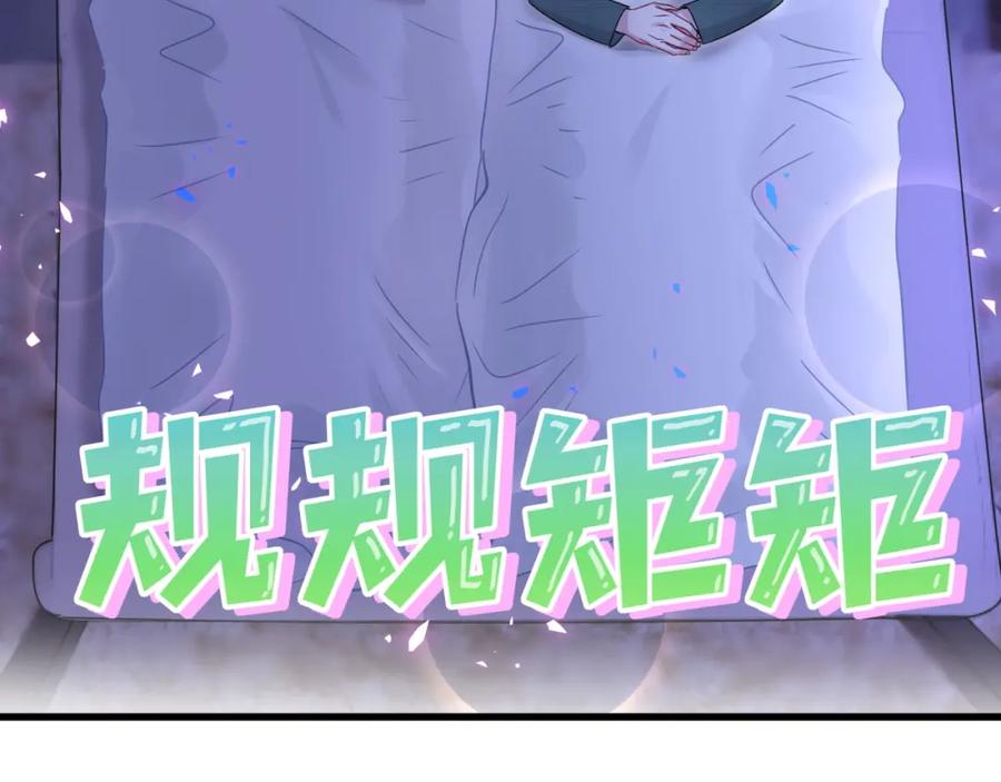 番外身材不错嘛-哪里来的大宝贝-闻人鸟事多+无限作业+弥吉（第8张）
