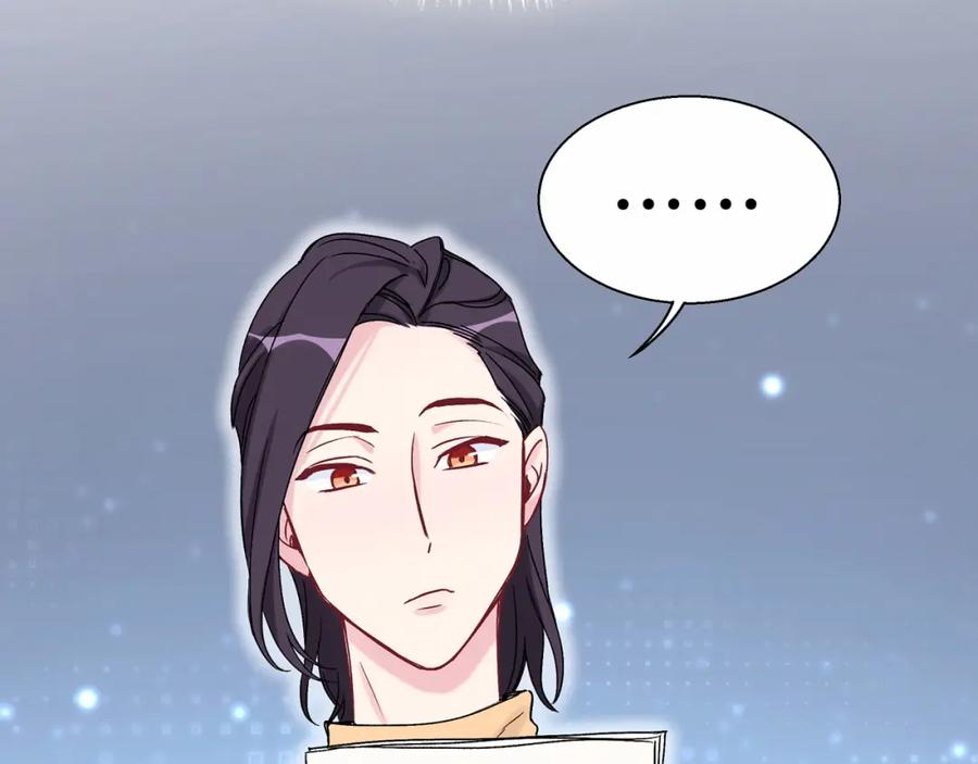 第14话总裁的“姨母笑”？-哪里来的大宝贝-闻人鸟事多+无限作业+弥吉（第4张）
