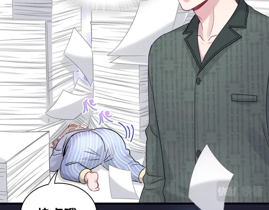 第160话轶轶我们来啦~-哪里来的大宝贝-闻人鸟事多+无限作业+弥吉（第7张）