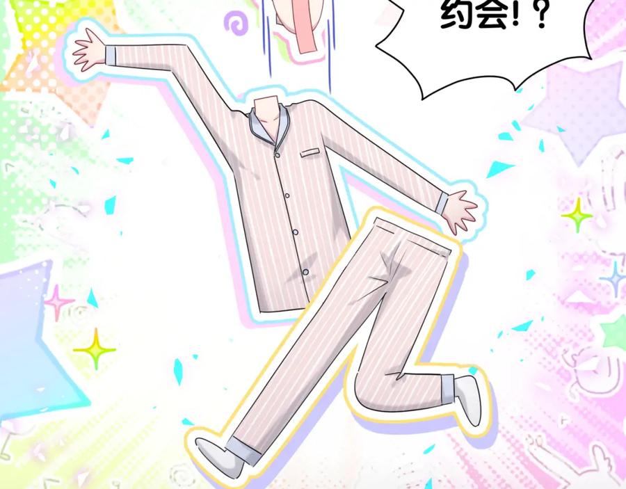 第161话为所欲为-哪里来的大宝贝-闻人鸟事多+无限作业+弥吉（第6张）