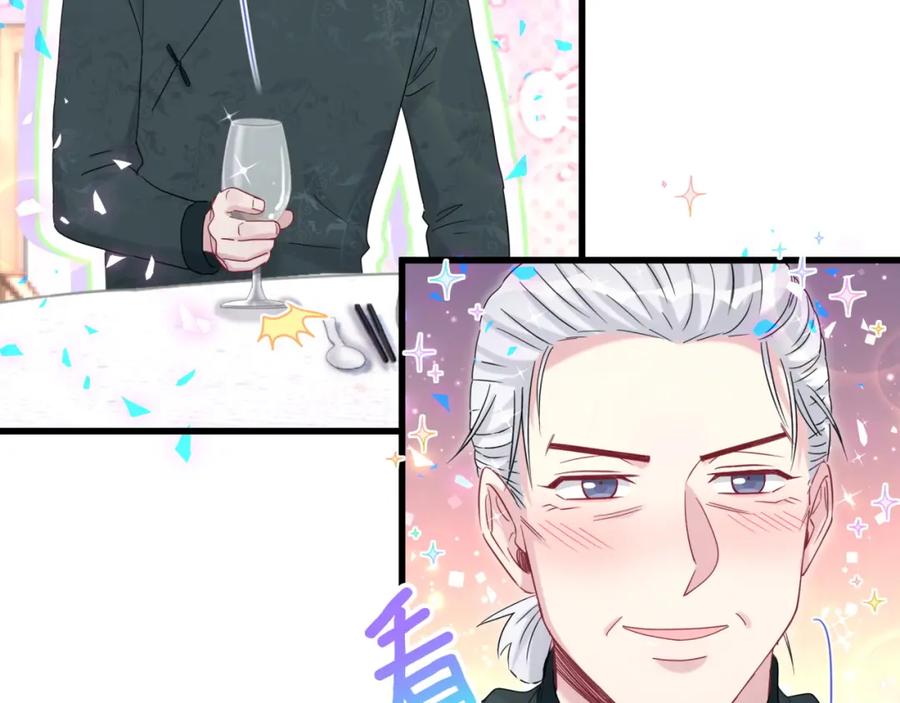 第162话她怎么会做这样的梦-哪里来的大宝贝-闻人鸟事多+无限作业+弥吉（第12张）