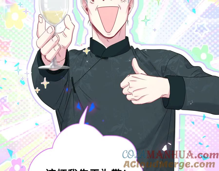 第162话她怎么会做这样的梦-哪里来的大宝贝-闻人鸟事多+无限作业+弥吉（第9张）