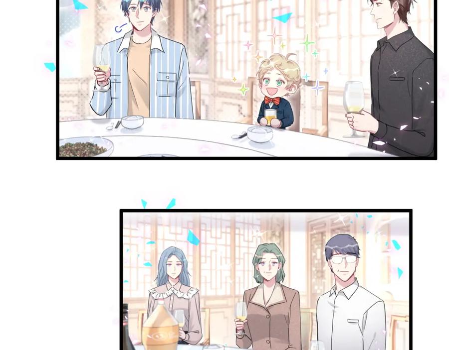 第162话她怎么会做这样的梦-哪里来的大宝贝-闻人鸟事多+无限作业+弥吉（第15张）