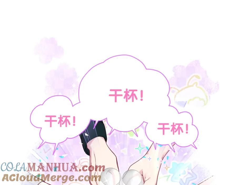 第162话她怎么会做这样的梦-哪里来的大宝贝-闻人鸟事多+无限作业+弥吉（第5张）