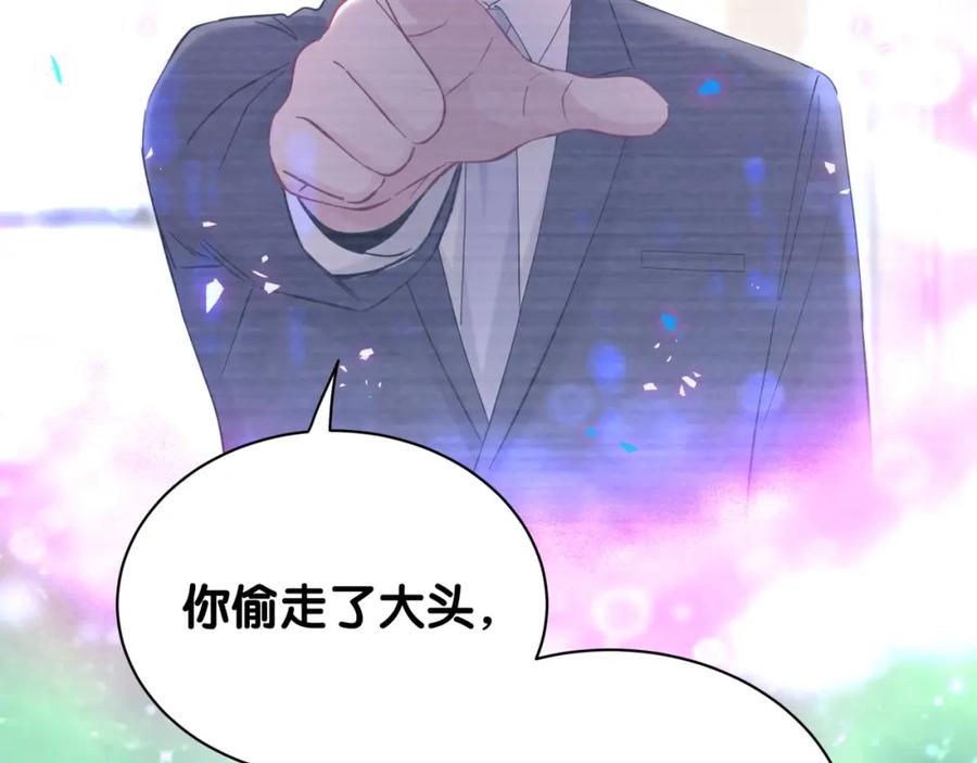 第163话怀疑-哪里来的大宝贝-闻人鸟事多+无限作业+弥吉（第7张）
