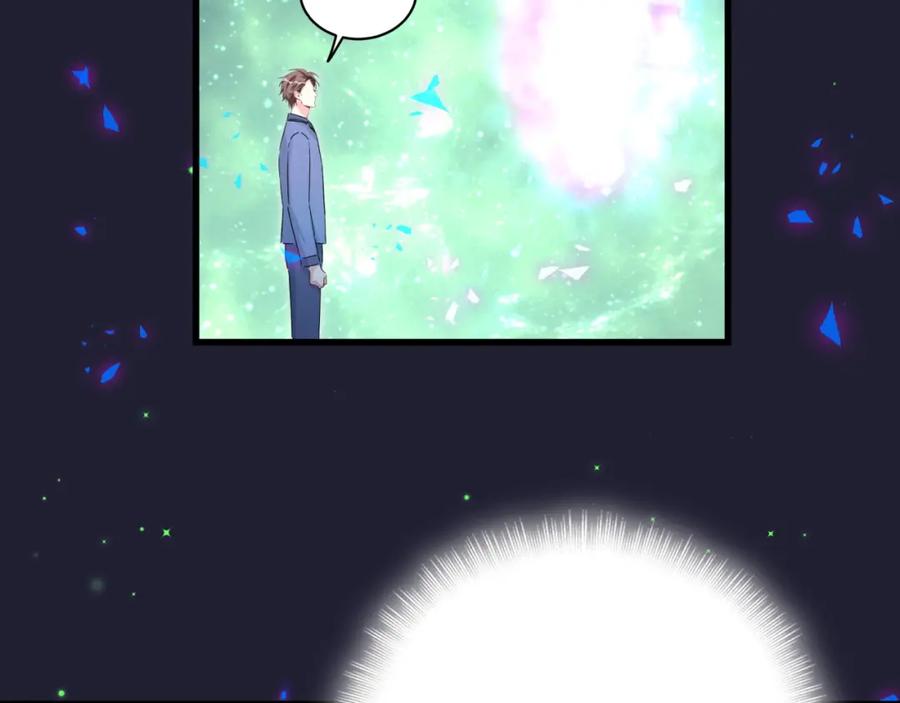 第163话怀疑-哪里来的大宝贝-闻人鸟事多+无限作业+弥吉（第11张）