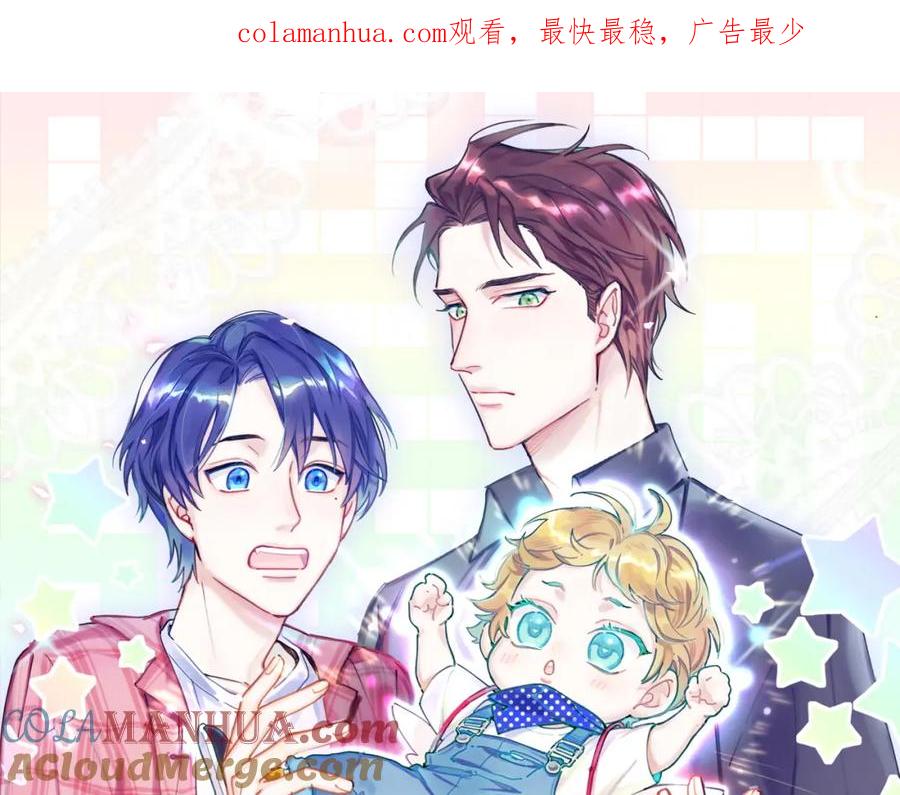 第163话怀疑-哪里来的大宝贝-闻人鸟事多+无限作业+弥吉（第1张）