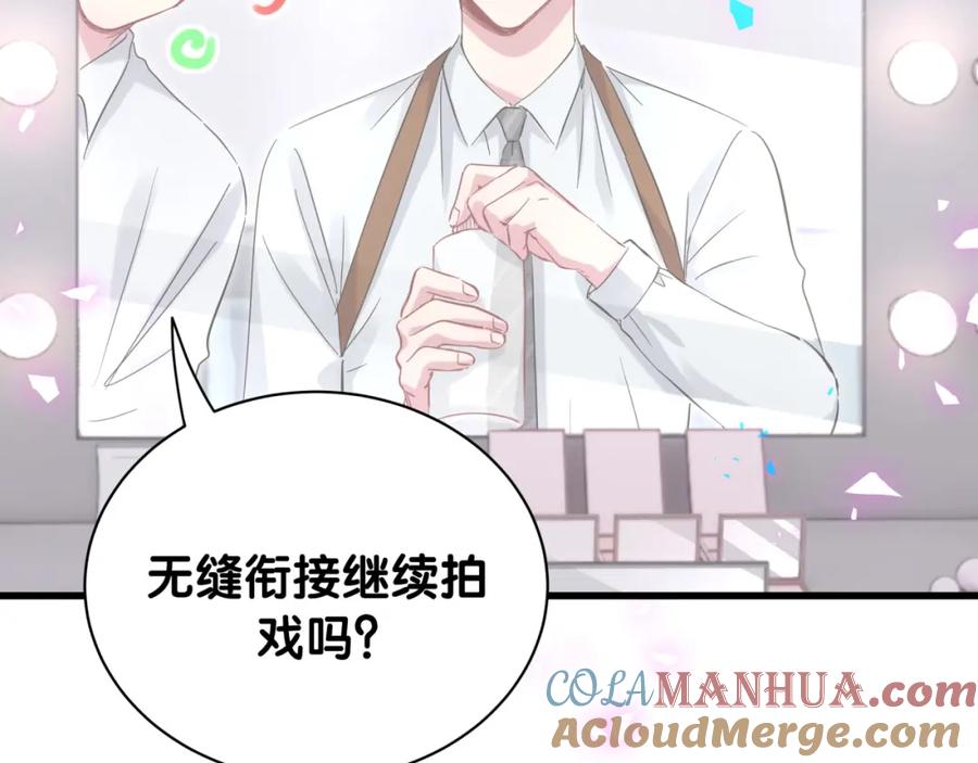 第165话你不对劲-哪里来的大宝贝-闻人鸟事多+无限作业+弥吉（第13张）