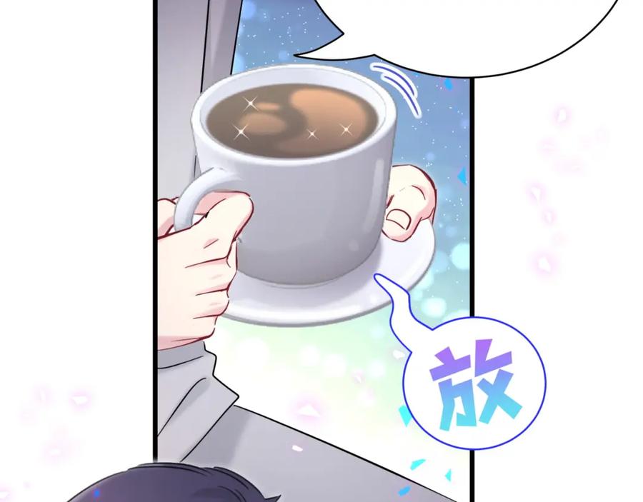 第167话我像缺钱的人么？-哪里来的大宝贝-闻人鸟事多+无限作业+弥吉（第10张）