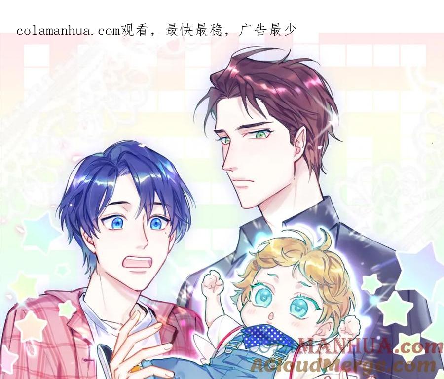 第167话我像缺钱的人么？-哪里来的大宝贝-闻人鸟事多+无限作业+弥吉（第1张）