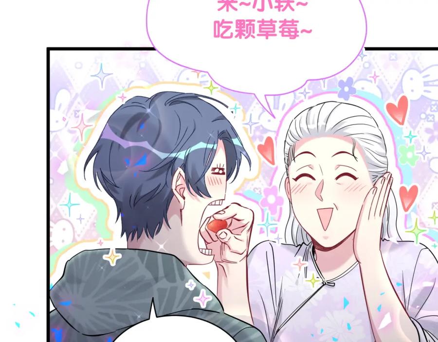 第168话很好解决-哪里来的大宝贝-闻人鸟事多+无限作业+弥吉（第10张）