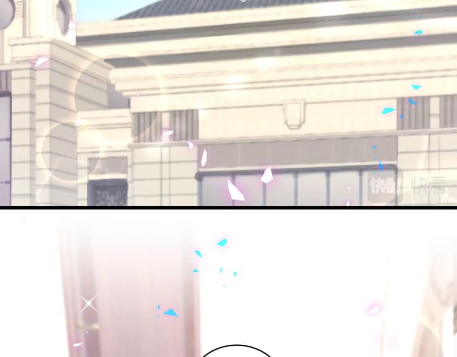第168话很好解决-哪里来的大宝贝-闻人鸟事多+无限作业+弥吉（第6张）