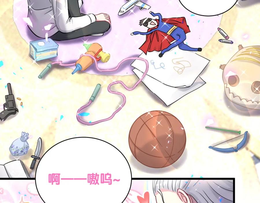 第168话很好解决-哪里来的大宝贝-闻人鸟事多+无限作业+弥吉（第8张）