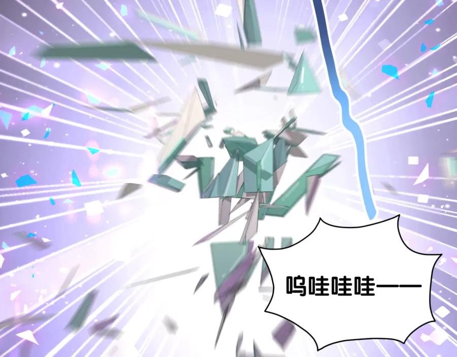 第169话小宝贝~乖大头~-哪里来的大宝贝-闻人鸟事多+无限作业+弥吉（第6张）