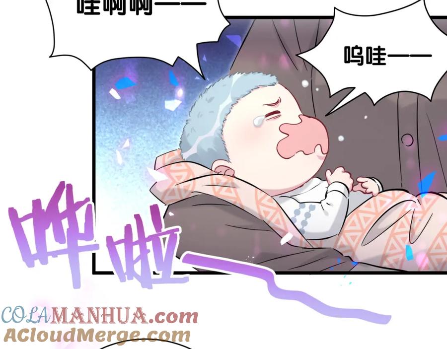第169话小宝贝~乖大头~-哪里来的大宝贝-闻人鸟事多+无限作业+弥吉（第9张）