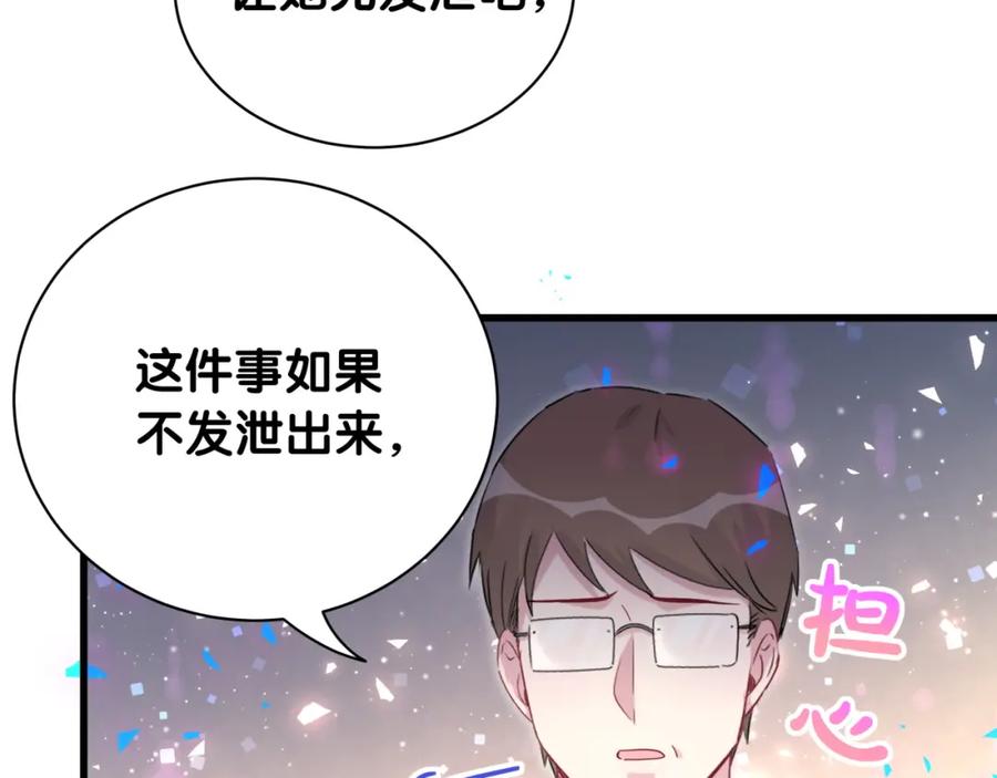 第169话小宝贝~乖大头~-哪里来的大宝贝-闻人鸟事多+无限作业+弥吉（第12张）