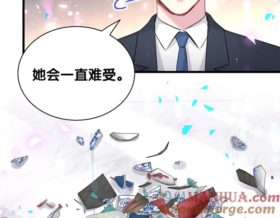 第169话小宝贝~乖大头~-哪里来的大宝贝-闻人鸟事多+无限作业+弥吉（第13张）