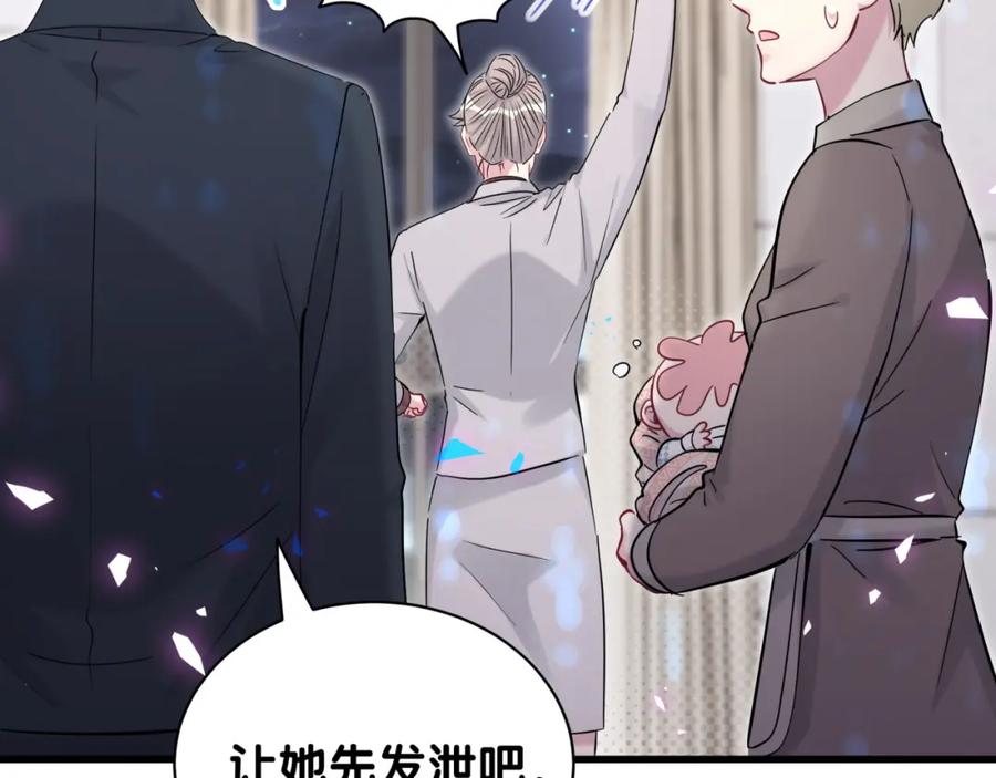 第169话小宝贝~乖大头~-哪里来的大宝贝-闻人鸟事多+无限作业+弥吉（第11张）