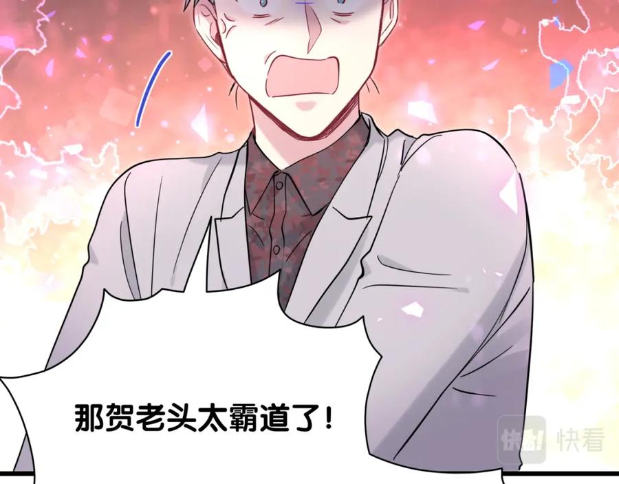 第169话小宝贝~乖大头~-哪里来的大宝贝-闻人鸟事多+无限作业+弥吉（第19张）