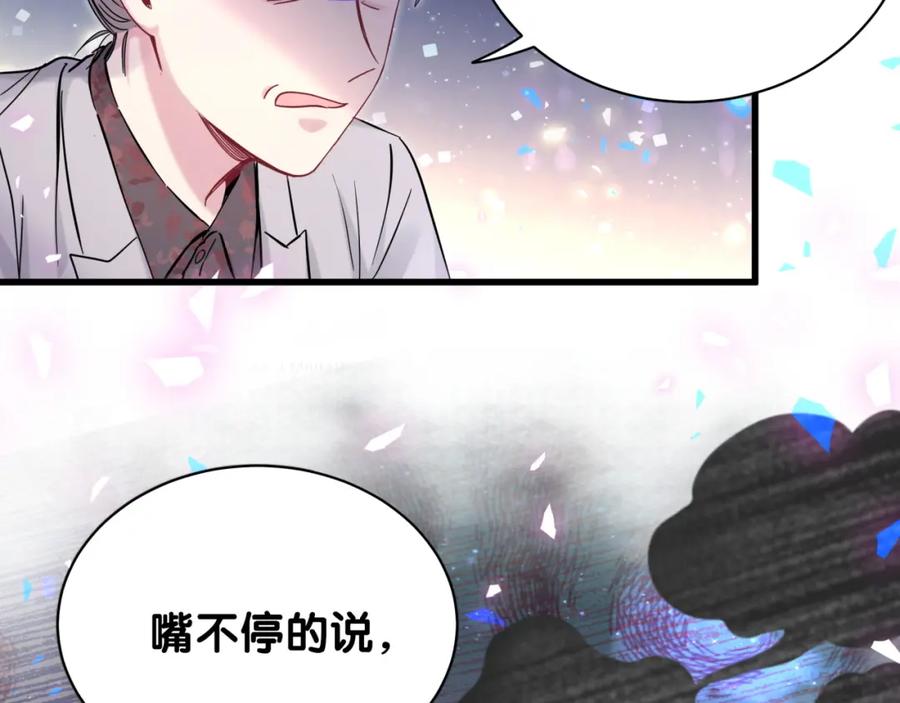 第169话小宝贝~乖大头~-哪里来的大宝贝-闻人鸟事多+无限作业+弥吉（第23张）