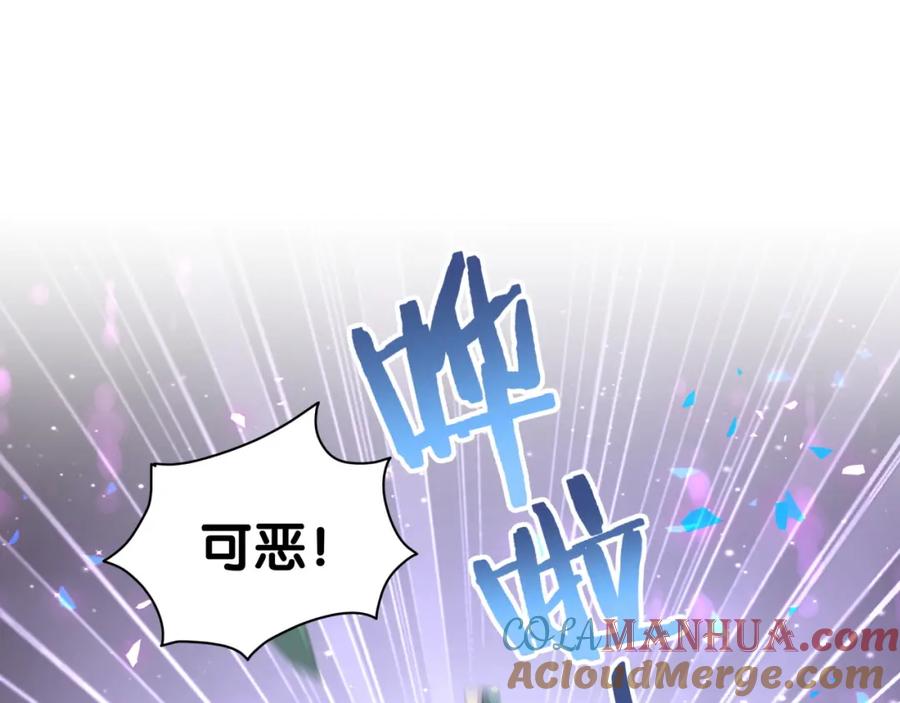 第169话小宝贝~乖大头~-哪里来的大宝贝-闻人鸟事多+无限作业+弥吉（第5张）