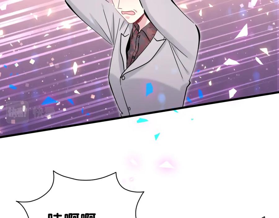 第169话小宝贝~乖大头~-哪里来的大宝贝-闻人鸟事多+无限作业+弥吉（第8张）