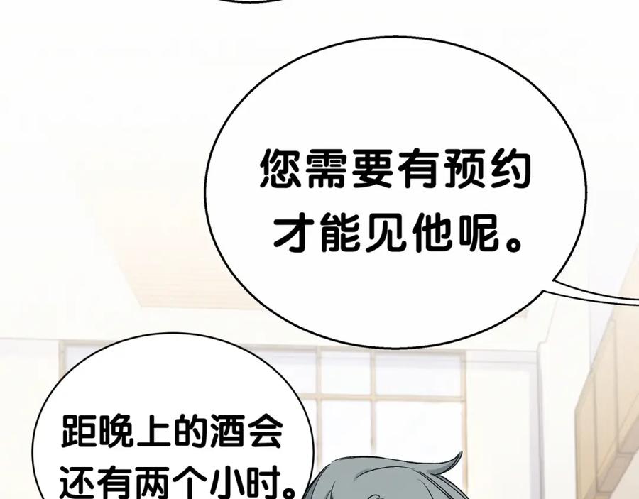 第15话要当凤凰了！？-哪里来的大宝贝-闻人鸟事多+无限作业+弥吉（第6张）