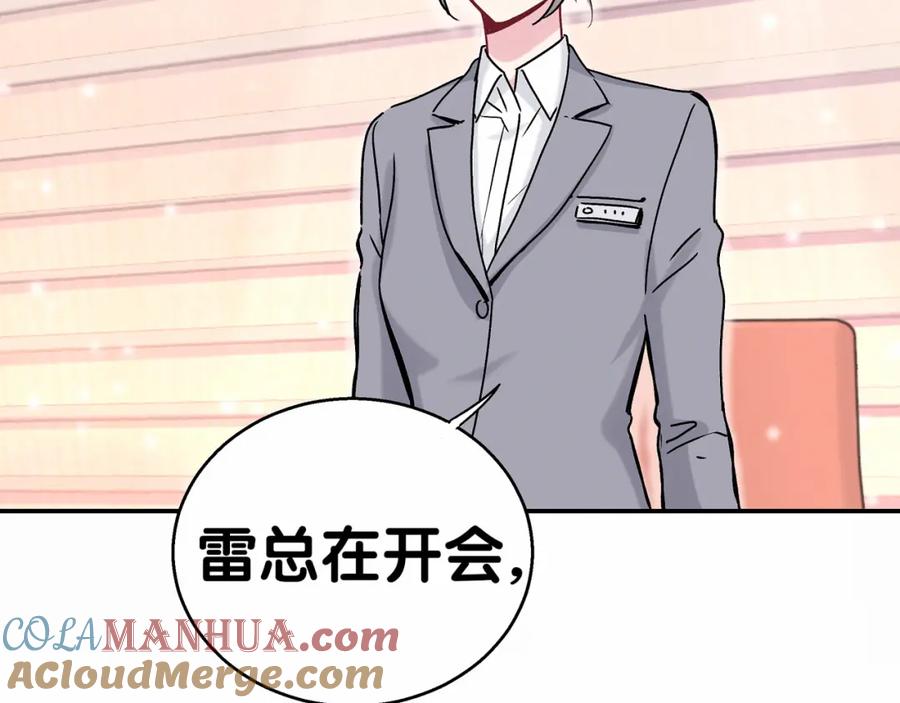 第15话要当凤凰了！？-哪里来的大宝贝-闻人鸟事多+无限作业+弥吉（第5张）
